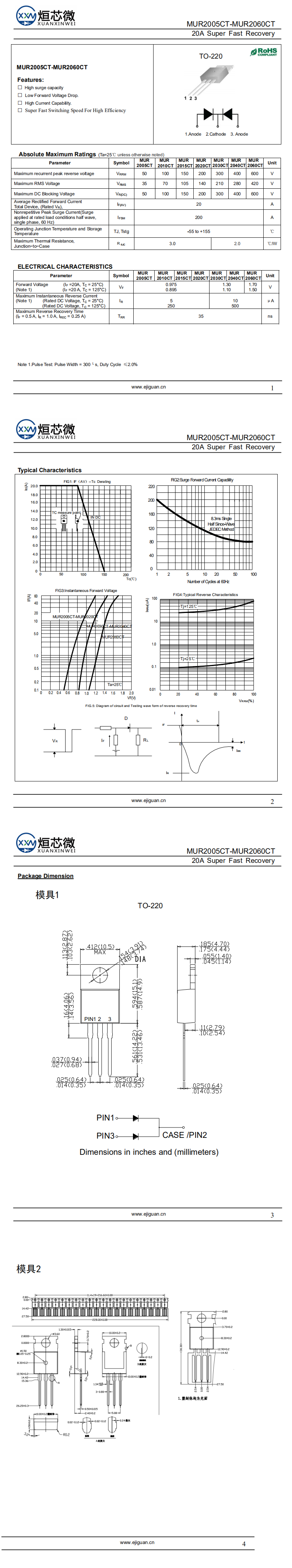 MUR2020CT快恢復二極管